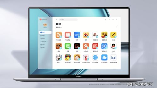 华为MateBook 13s与MateBook 14s正式发布 全新智慧生态，定义全能办公随行之作