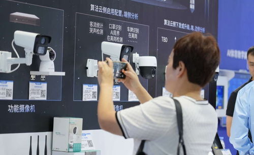 AI赋能视联价值化，宇视科技亮相2024中国移动大会，共绘“动联互乐网络”新蓝图