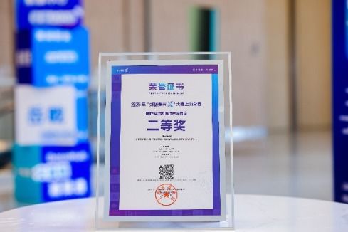 共筑智慧医疗数字新基座 联仁健康携手生态伙伴，发布“中国移动智慧医疗新基座”